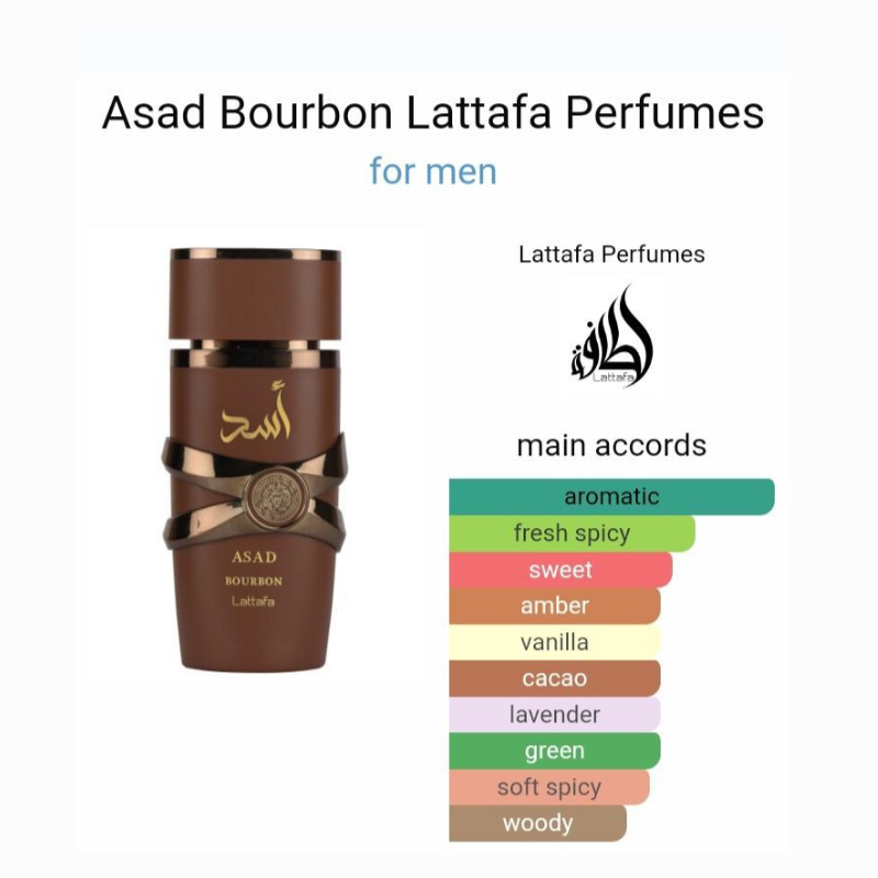 Lattafa - Bourbon