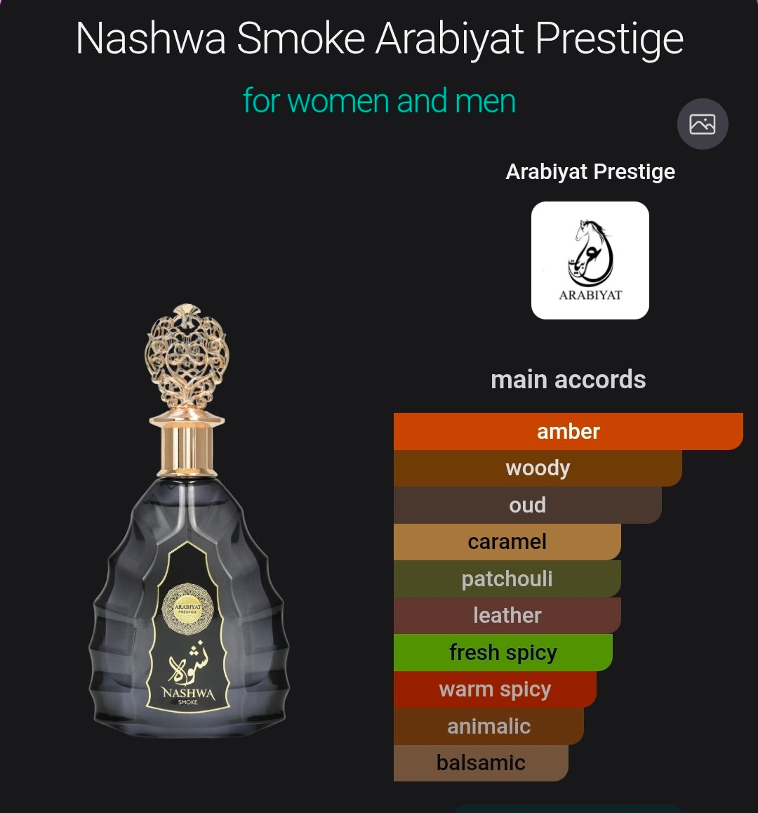 ARIBIYAT PRESTIGE: NASHWA SMOKE